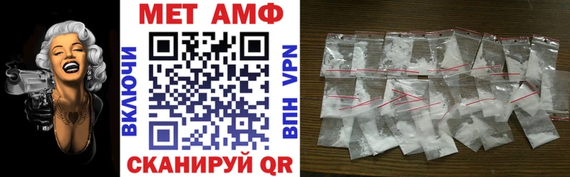 Амфетамин VHQ  Сельцо 