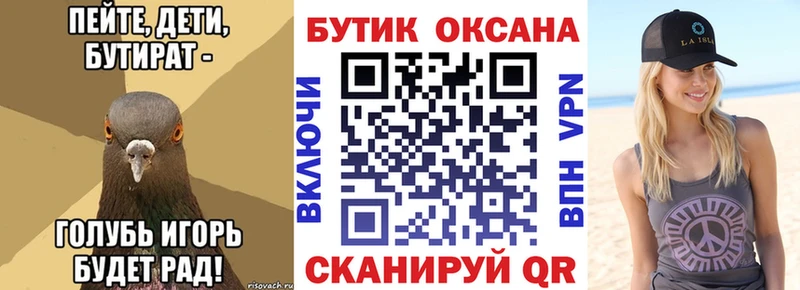 Бутират BDO 33%  Сельцо 