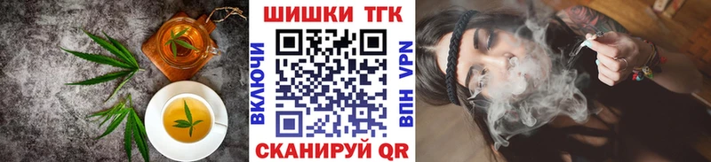 Еда ТГК конопля  Сельцо 