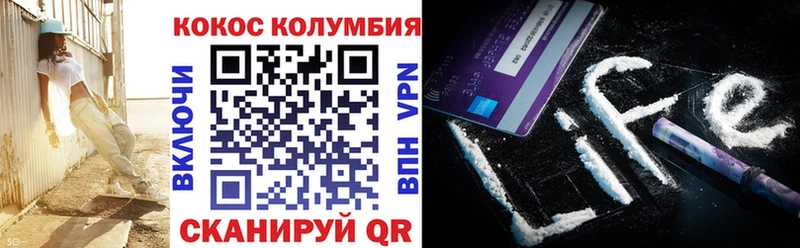 COCAIN Columbia  магазин    Сельцо 