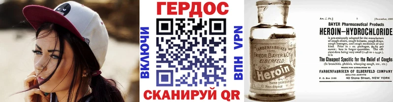 где купить наркотик Сельцо МЕГА tor Героин Афган