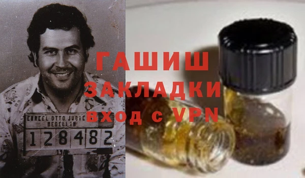 стафф Осинники