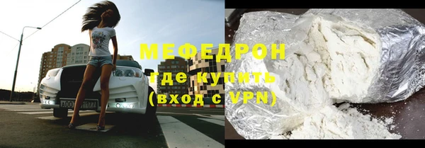 стафф Осинники