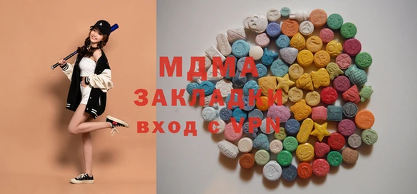 альфа пвп Осташков
