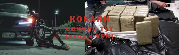 альфа пвп Осташков
