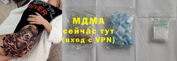 крисы Киселёвск