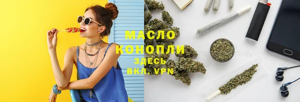альфа пвп Осташков