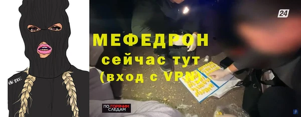 альфа пвп Осташков