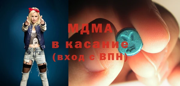 стафф Осинники