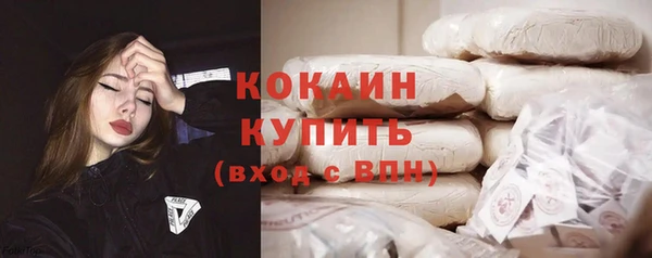 альфа пвп Осташков