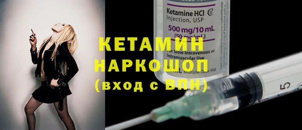 стафф Осинники