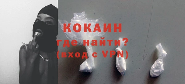 стафф Осинники