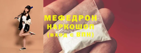 альфа пвп Осташков