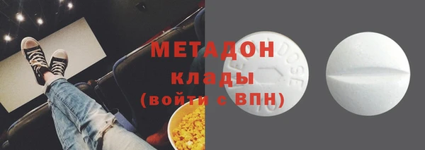 альфа пвп Осташков