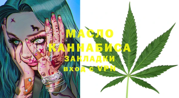 тгк Остров