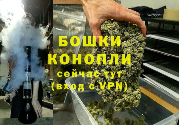альфа пвп Осташков