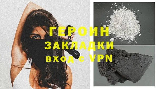 стафф Осинники