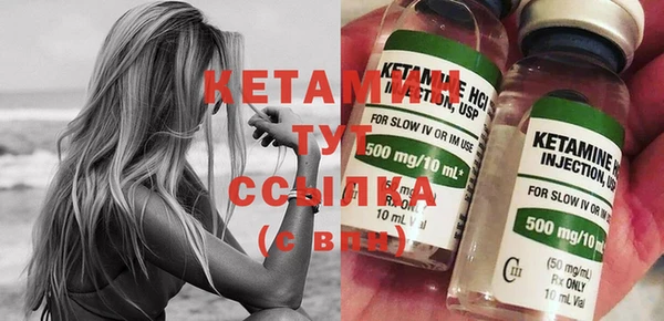 альфа пвп Осташков