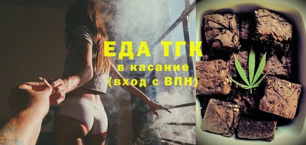 альфа пвп Осташков