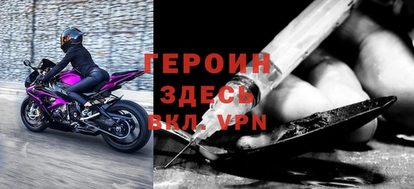альфа пвп Осташков