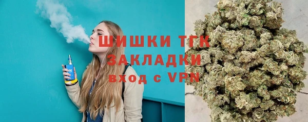 альфа пвп Осташков