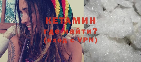 альфа пвп Осташков