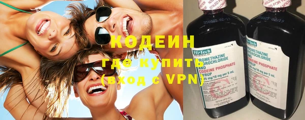альфа пвп Осташков