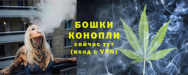 альфа пвп Осташков