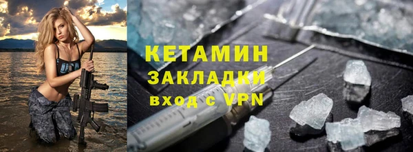 стафф Осинники