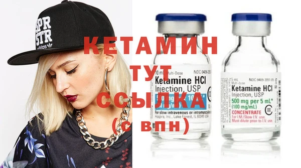 альфа пвп Осташков