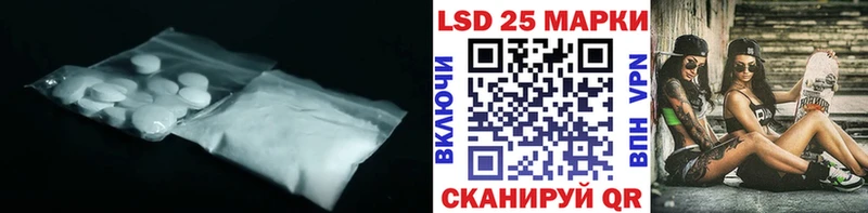 купить закладку  Сельцо  ЛСД экстази кислота 
