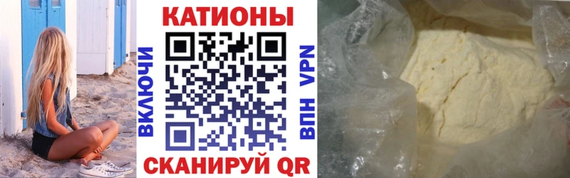 закладки  Сельцо  Мефедрон VHQ 