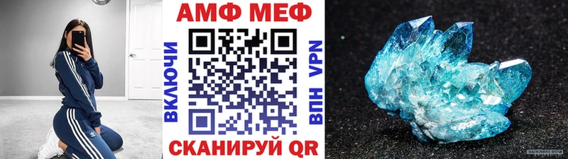 Метамфетамин мет  мега ссылка  Сельцо  купить  