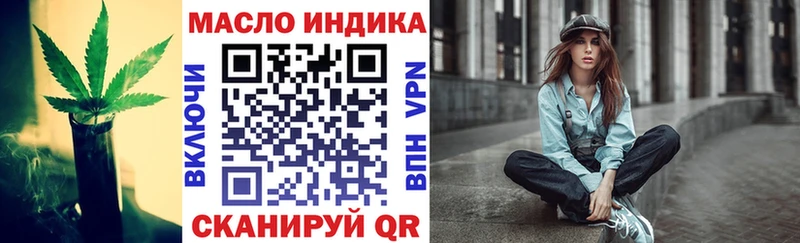 Дистиллят ТГК вейп  Сельцо 