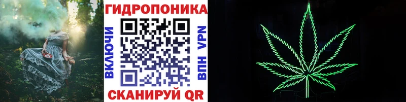 Шишки марихуана марихуана  KRAKEN онион  Сельцо 